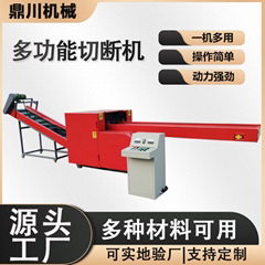 廢舊衣服變廢為寶剪切設備廠家鼎