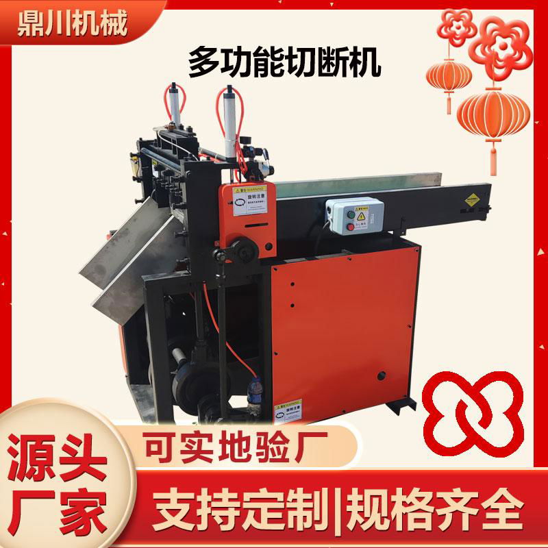 鼎川機械鍘刀式切斷機高強PET纖維棉條快速剪切機 2