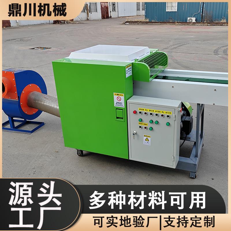 可粉碎舊衣服的機器鼎川機械粉碎機生產廠家 2