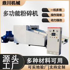 次品衛生巾粉碎設備廠安睡褲打碎機大型號產量高