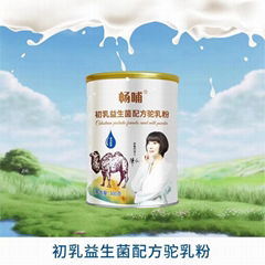 暢哺初乳益生菌配方駝乳粉