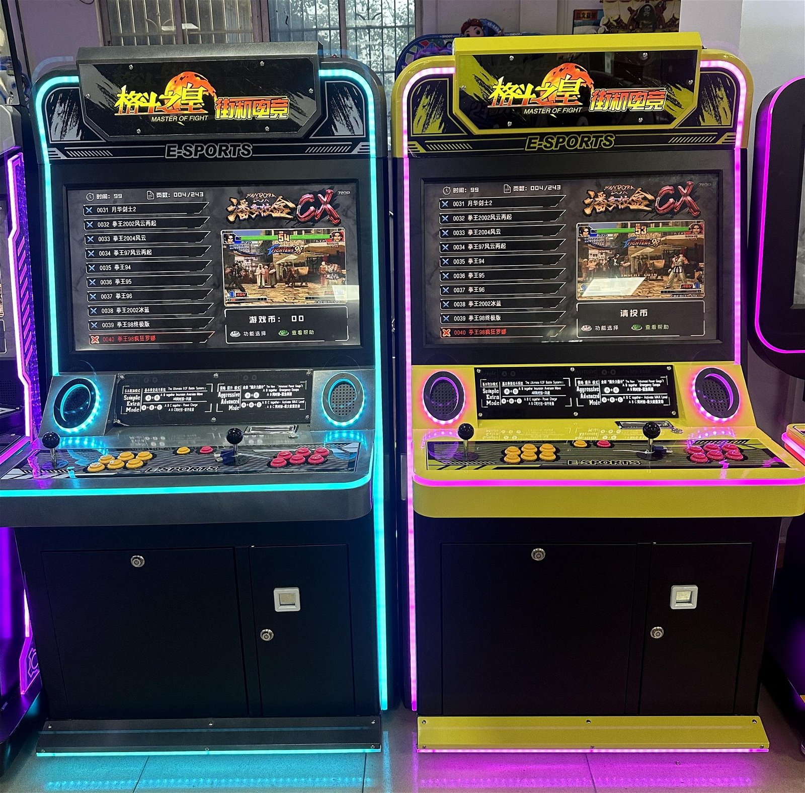 Fight arcade games king fight 2