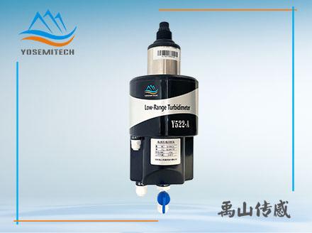 Y522-A低量程浊度传感器 5