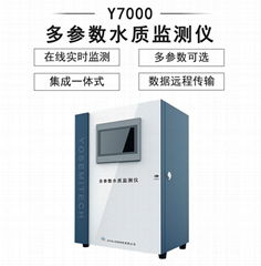 Y7000多參數水質監測儀