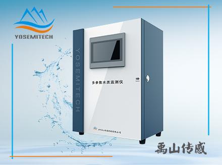 Y7000多参数水质监测仪 4