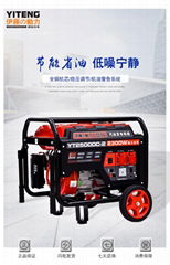 小型移动式静音汽油柴油发电机3kw5kw8kw10/18kw