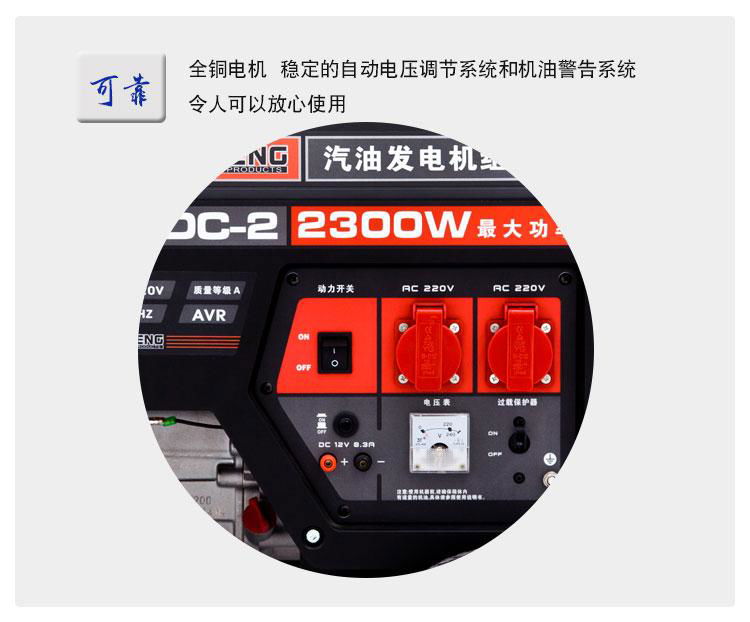  小型移動式靜音汽油柴油發電機3kw5kw8kw10/18kw伊藤動力YT6800E3 4