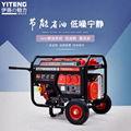  小型移動式靜音汽油7KW汽油發電機伊藤動力YT7800DCE3-2 3
