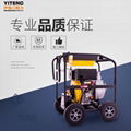 伊藤動力3寸柴油機水泵YT30DPE-2電啟動 3