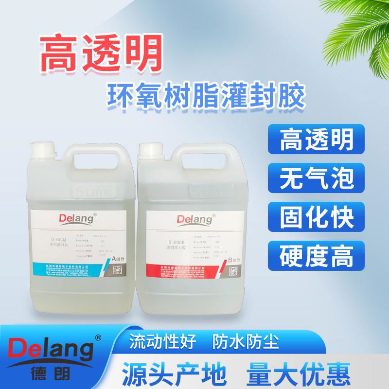 德朗環氧樹脂AB膠手工diy高透明慢干膠河流桌面灌封膠環氧樹脂膠