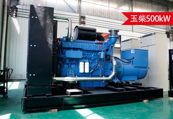 Yuchai 500KW diesel generator set 2