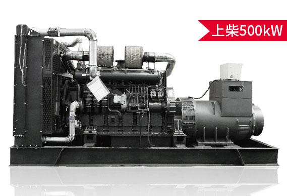 Yuchai 500KW diesel generator set 3