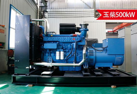 Yuchai 500KW diesel generator set 4