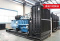 Yuchai 1000 kW diesel generator set