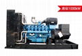 Yuchai 1000 kW diesel generator set