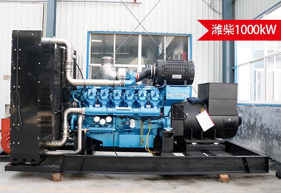 Yuchai 1000 kW diesel generator set 3