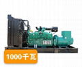 Yuchai 1000 kW diesel generator set 4