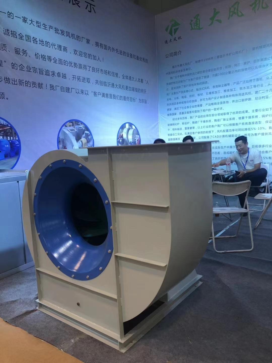 高溫風機廠家，5-51NO20號，右旋風機 5