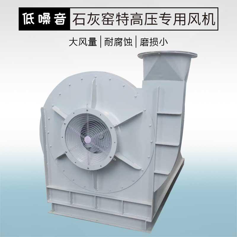 臨沂45KW節能風機-2024新品風機 3