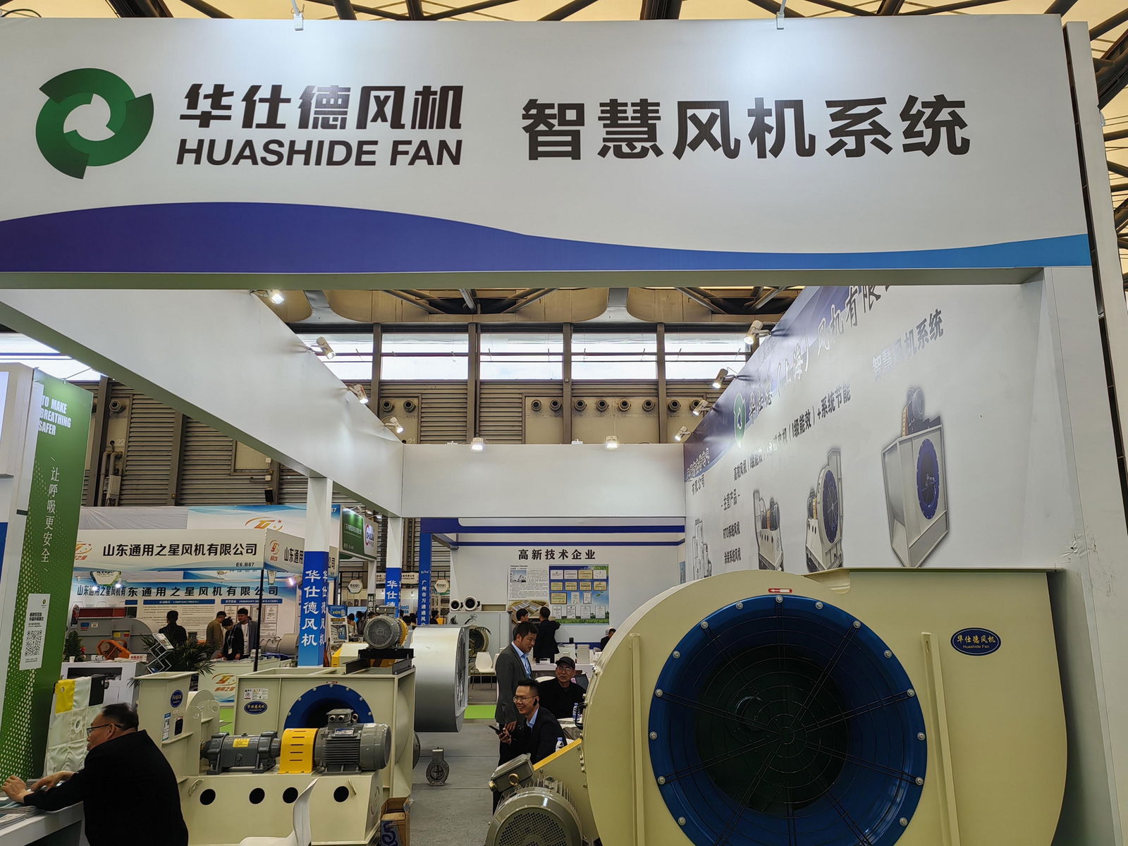 Dust blower-,4-73Fan 4