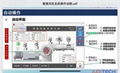 W7-21風機-高溫風機-智慧風機成套設備