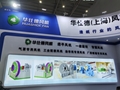 造纸气罩专用风机，一级节能智慧