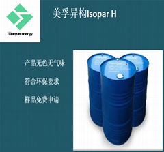 批發 Isopar H 異構十二烷  液體香薰溶劑 酒店香薰精油原料烷烴