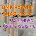 Bmk powder 5449-12-7 Germany Warehouse pickup  in 24 hours 4