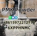 Pmk powder 13605-48-6 28578-16-7 EU warehouse stock safe pickup 2