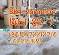 2-bromo-4-methylpropiophenone crystallization 1451-82-7 BK4 powder