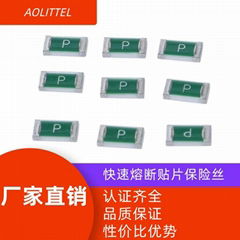 0603 系列慢速熔断贴片保险丝 1.6x0.8mm贴片保险丝