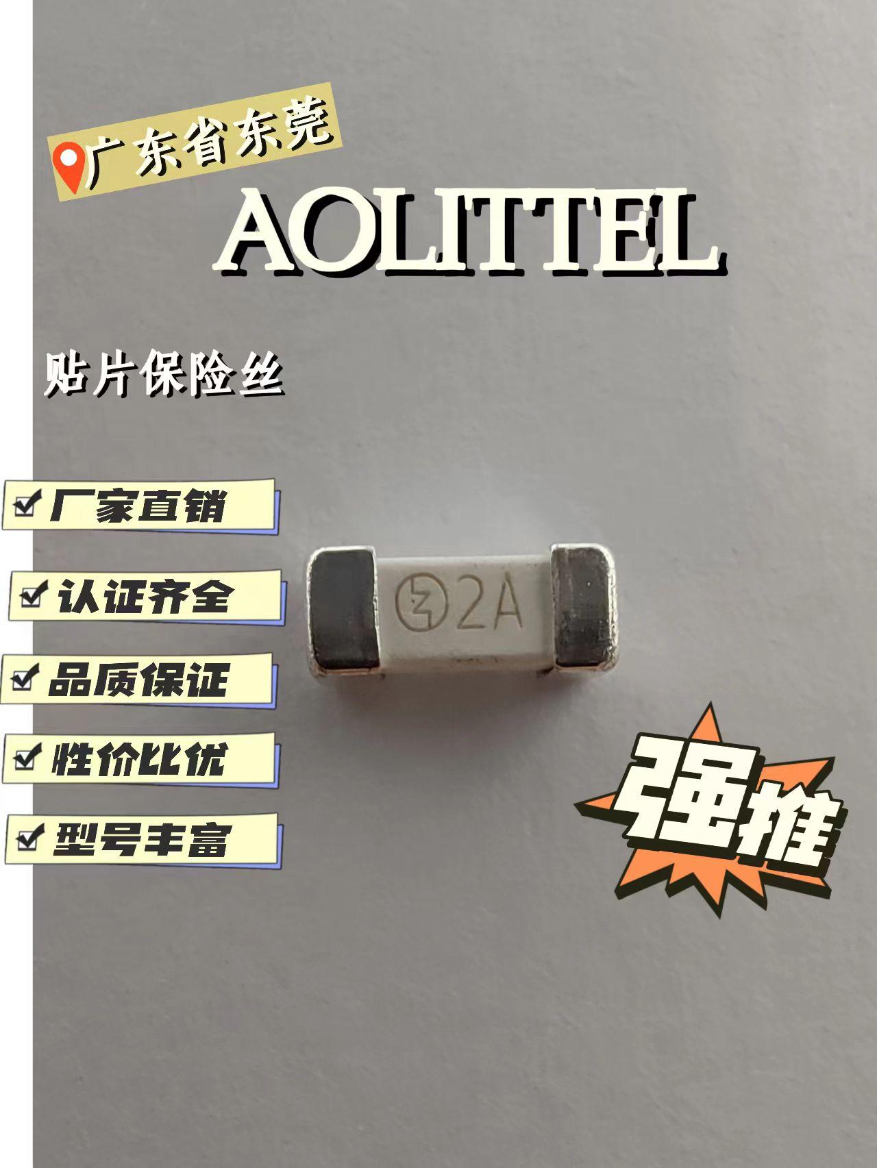 72V 63V SFS系列 2410 6125 1808貼片