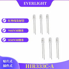 EVERLIGHT/億光紅外線發射管IR333-A