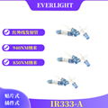 EVERLIGHT/亿光红外线发射管IR333-A