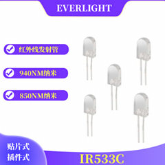 EVERLIGHT/億光紅外線發射管IR533C