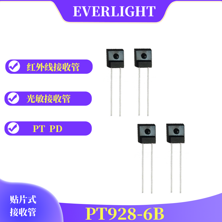 EVERLIGHTInfrared Emission Tube IR928-6C 3