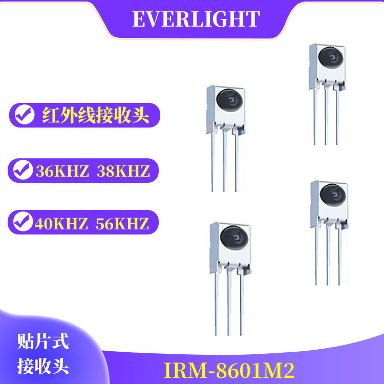 everlightinfrared receiver headIRM-6638N3 4