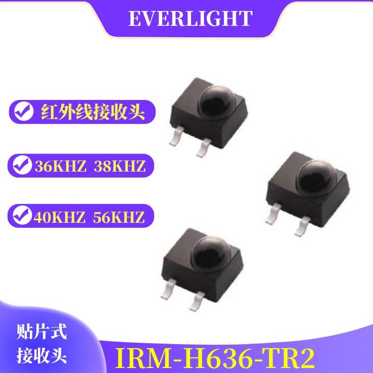 everlighinfrared receiver headIRM-H638M3/TR2