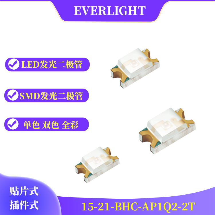 everlight1206 front emerald green LED