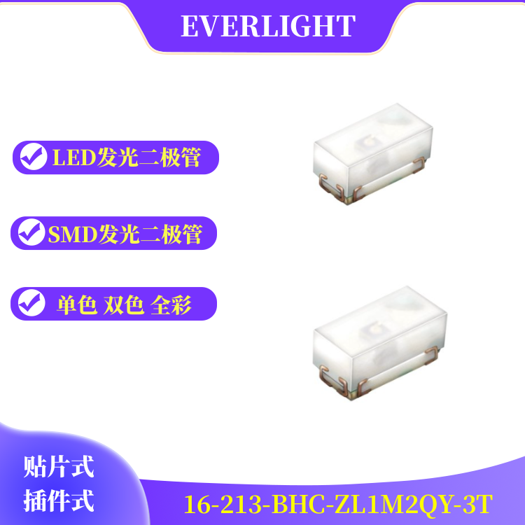 亿光0402蓝色发光二极管 4