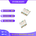 EVERLIGHT0603 full-color light-emitting diode