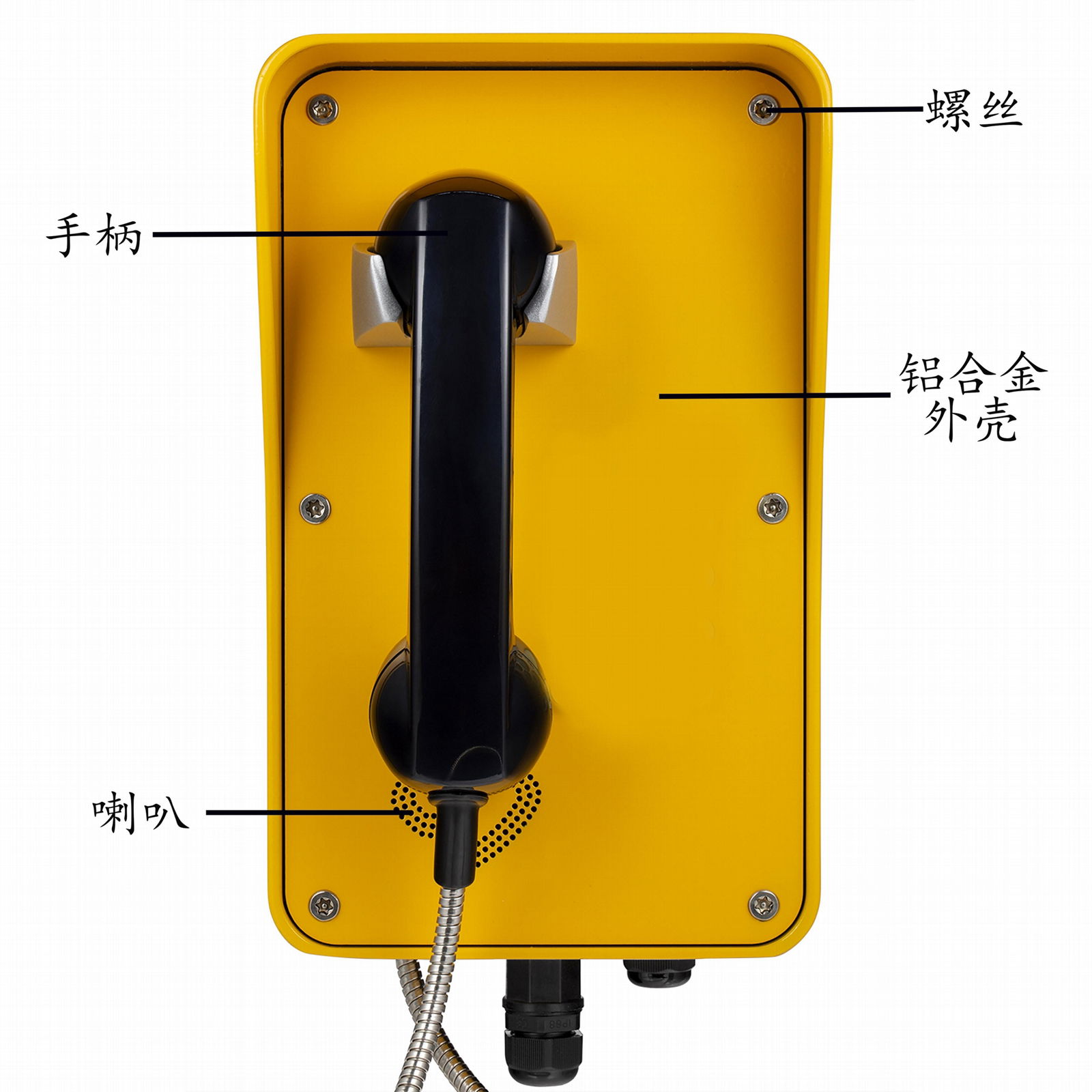 免拨号工业防水电话 壁挂式防水防尘电话机 自动拨号防水电话机 2