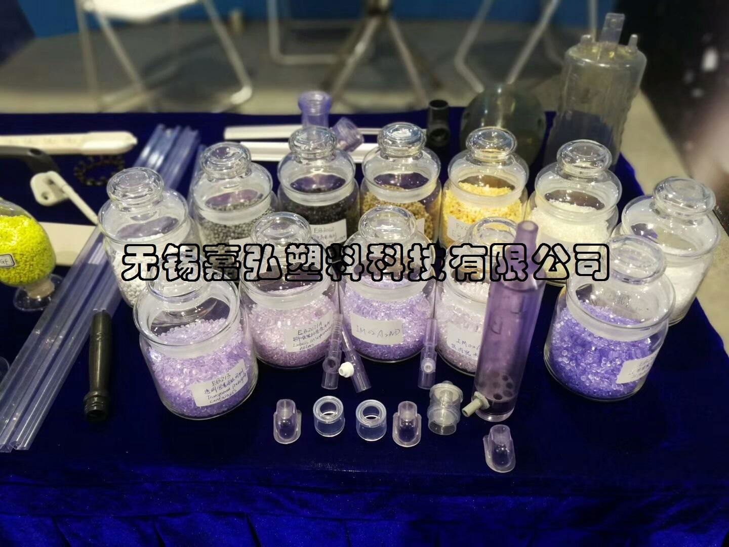 透明包裝容器用系列PVC粒料 4