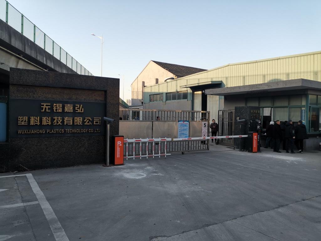 透明包装容器用系列PVC粒料 5