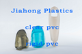 透明包裝容器用系列PVC粒料