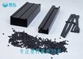 硬質PVC黑色導電粒料