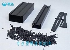 black conductive pvc granules