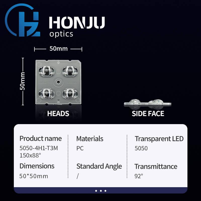 HZ-4合1-led路燈透鏡 T2/T3/T4/T5度 5050光源 led路燈配件 3