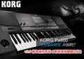 KORG科音Pa600專業編曲