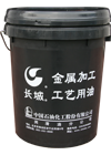长城M2051A切削液 重庆金属切削液